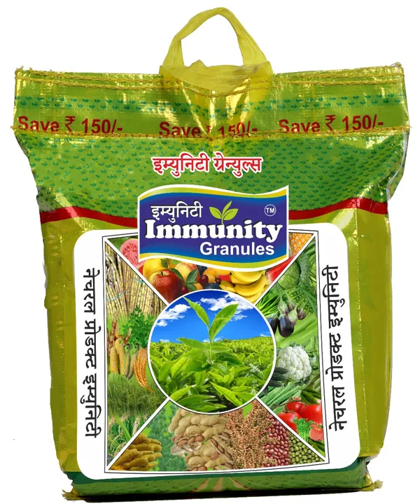 Immunity Granules bottle